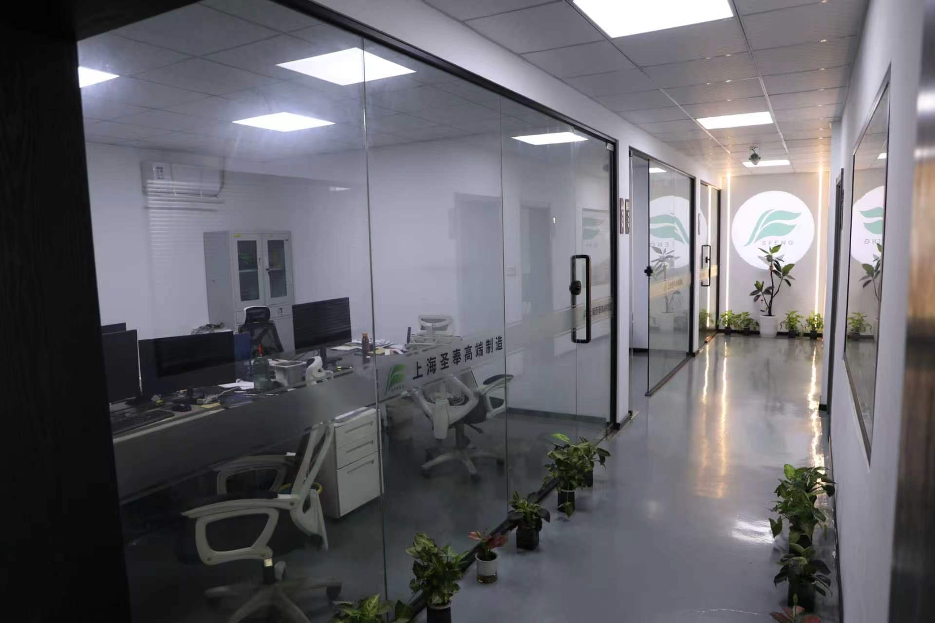 Shengfeng Office Area